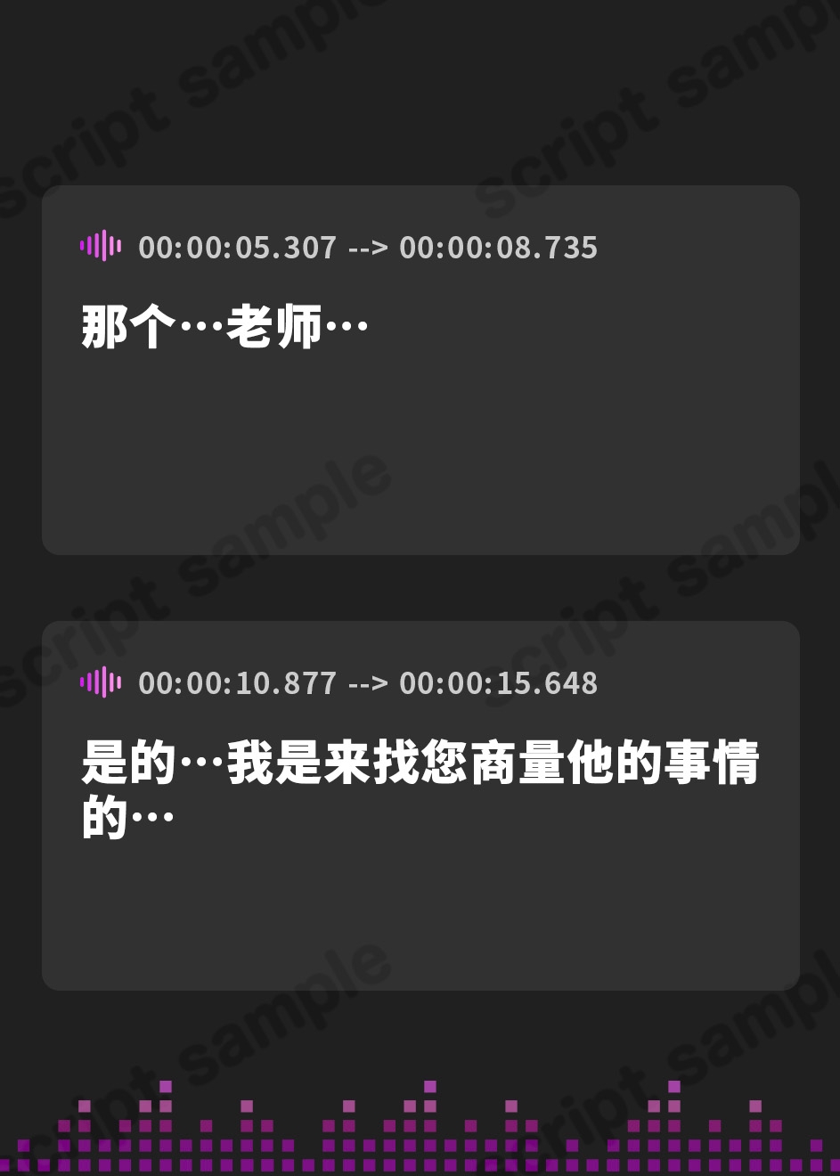 【簡体中文版】【NTR】カンニングした彼氏を守る為、先生に身体を差し出し続けてたら……既に堕ちちゃってました♪