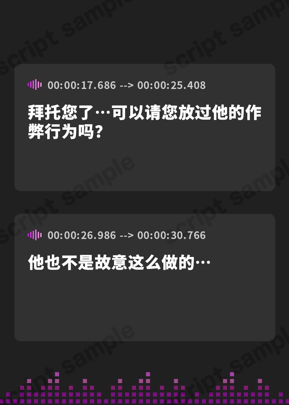 【簡体中文版】【NTR】カンニングした彼氏を守る為、先生に身体を差し出し続けてたら……既に堕ちちゃってました♪