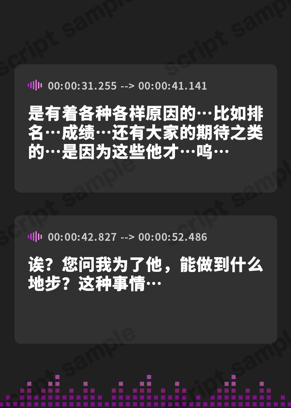 【簡体中文版】【NTR】カンニングした彼氏を守る為、先生に身体を差し出し続けてたら……既に堕ちちゃってました♪