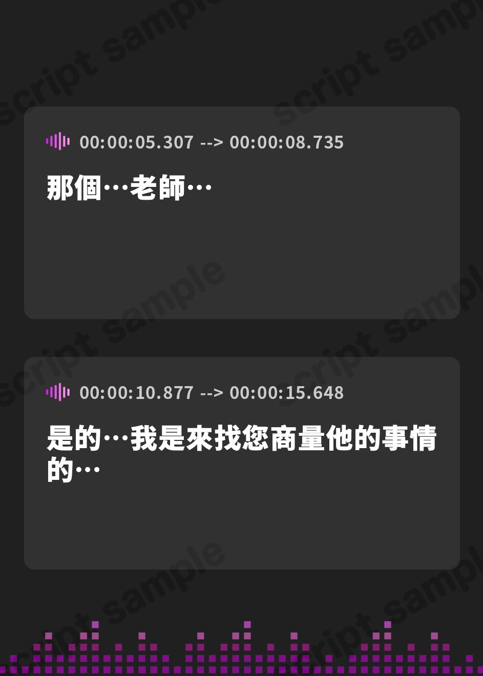 【繁体中文版】【NTR】カンニングした彼氏を守る為、先生に身体を差し出し続けてたら……既に堕ちちゃってました♪