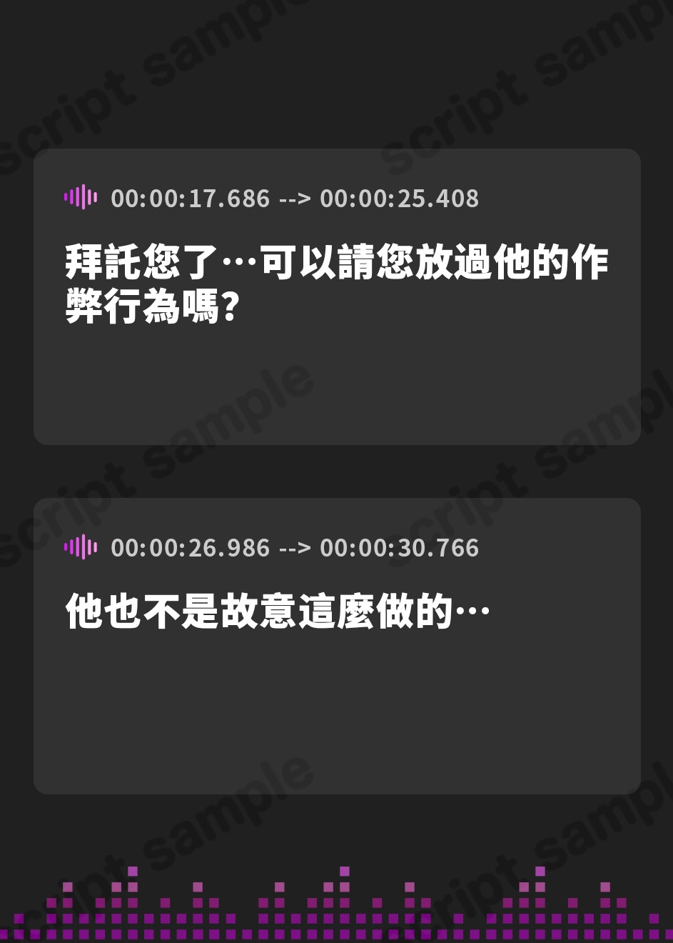 【繁体中文版】【NTR】カンニングした彼氏を守る為、先生に身体を差し出し続けてたら……既に堕ちちゃってました♪