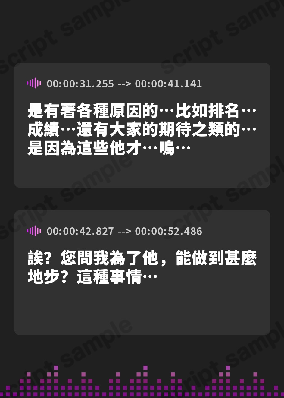 【繁体中文版】【NTR】カンニングした彼氏を守る為、先生に身体を差し出し続けてたら……既に堕ちちゃってました♪