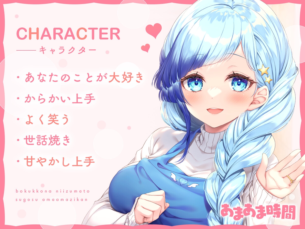 【KU100】ぼくっ娘な新妻と過ごす あまあま時間!Vtuber【紗彩木ひそり】