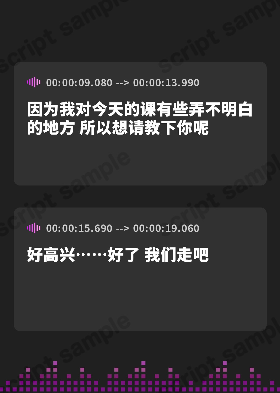 【簡体中文版】W快感♪JK淫魔ツインズのエクスタシー精搾取♪【KU100】