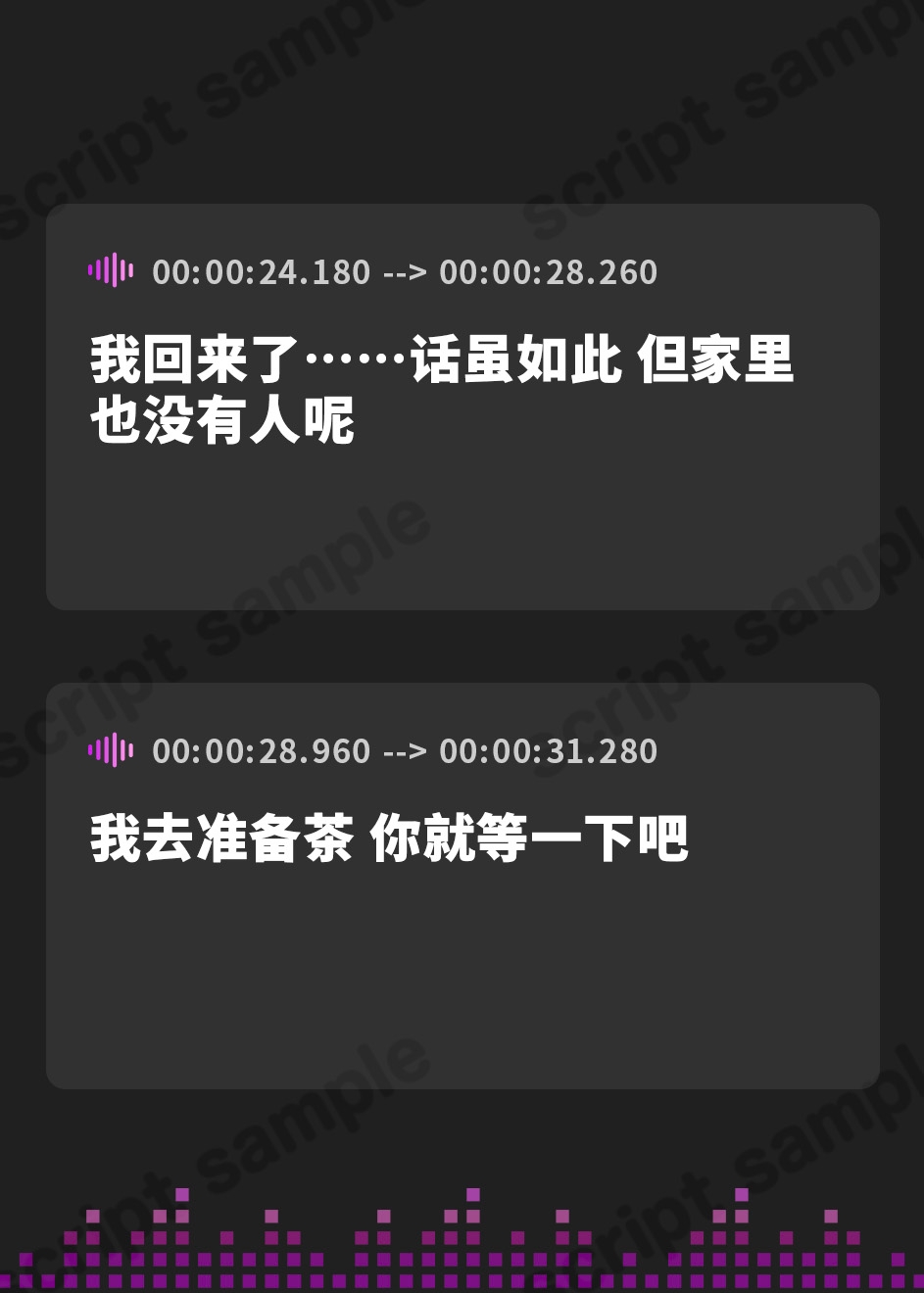 【簡体中文版】W快感♪JK淫魔ツインズのエクスタシー精搾取♪【KU100】