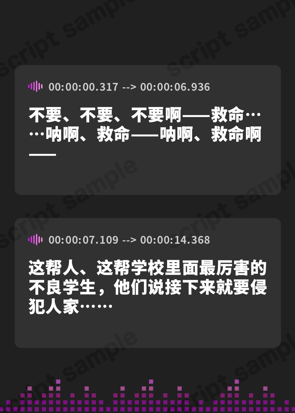 【簡体中文版】いじめられっ子の前でオホ声彼女を許可レ○プ～不良グループにネトラレ快楽堕ち～