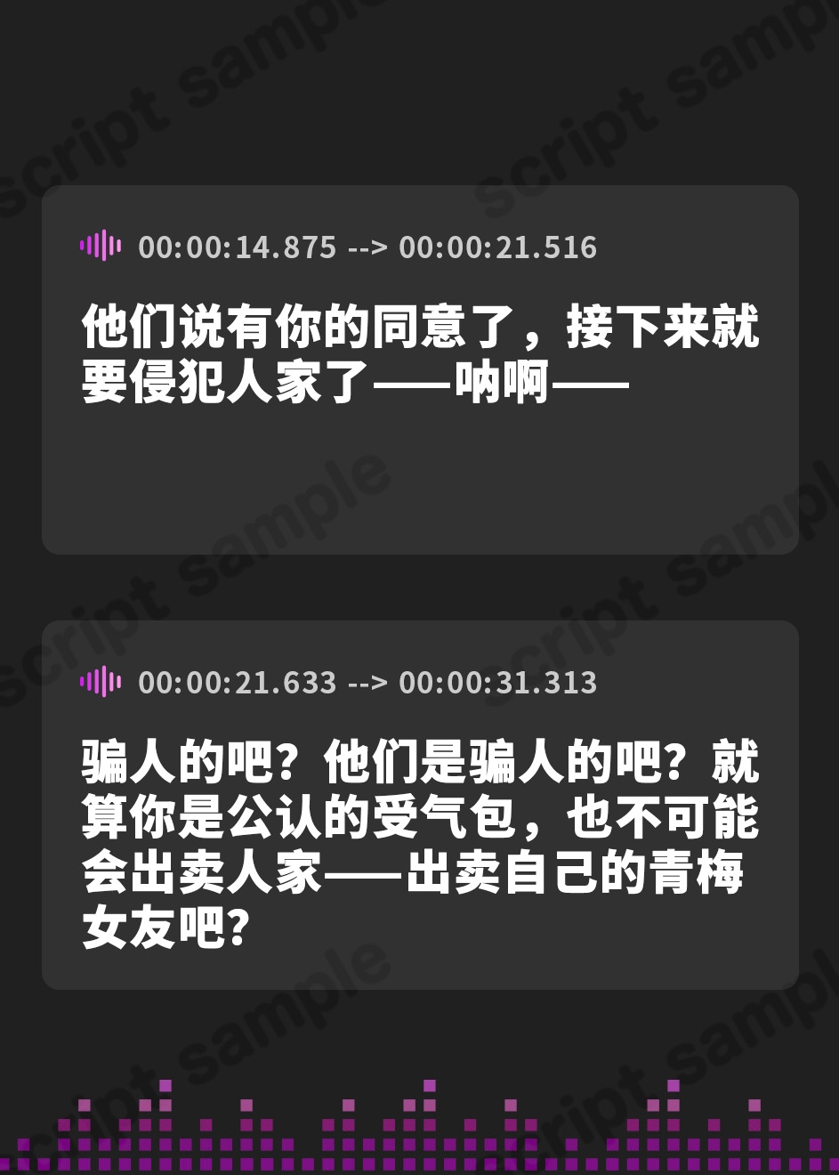 【簡体中文版】いじめられっ子の前でオホ声彼女を許可レ○プ～不良グループにネトラレ快楽堕ち～