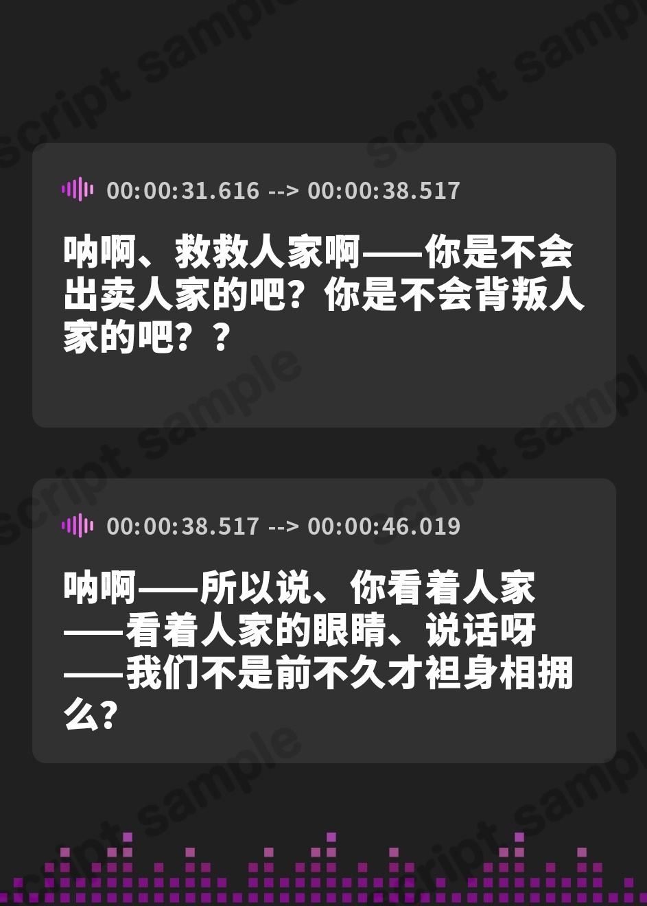 【簡体中文版】いじめられっ子の前でオホ声彼女を許可レ○プ～不良グループにネトラレ快楽堕ち～