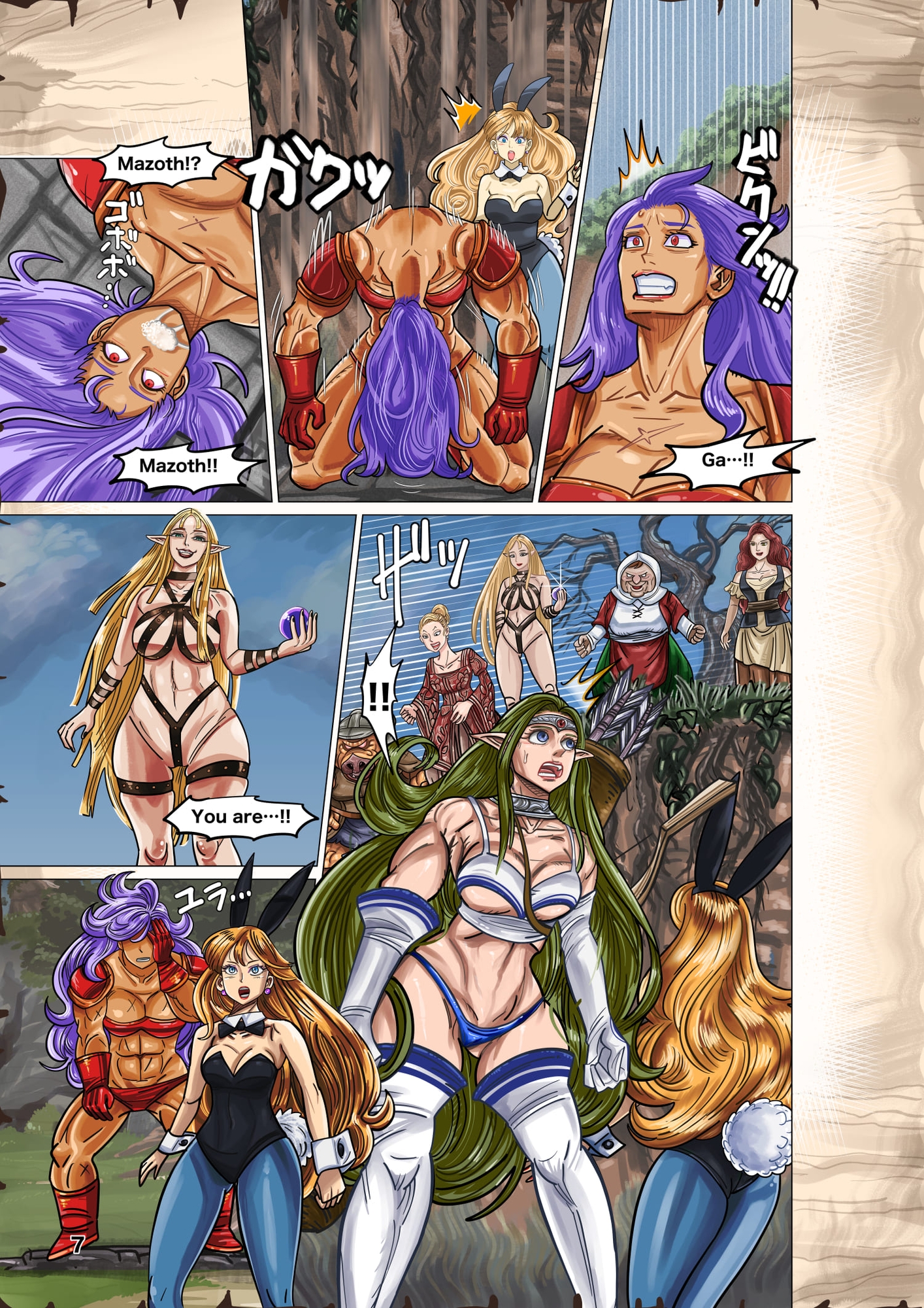 The evil banquet of body swap -Orc take everything from the beautiful adventures' life-