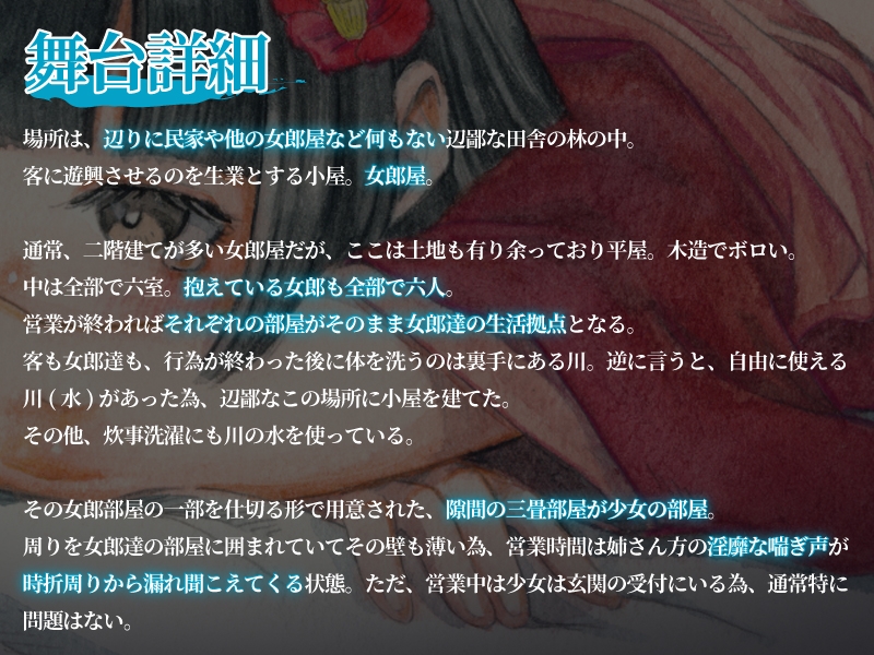 奉仕小屋の方言娘を無理やり…