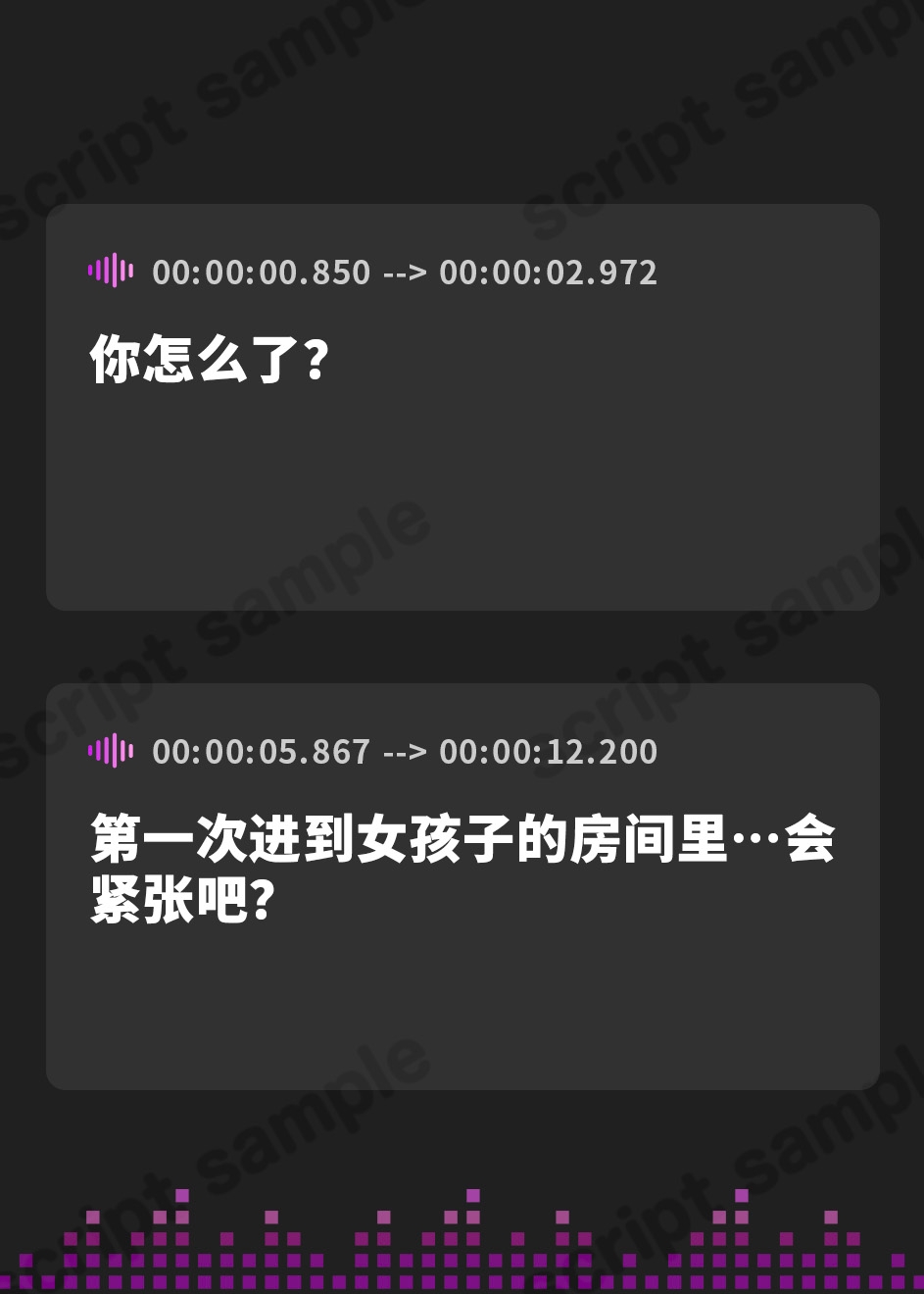 【簡体中文版】【オナサポ】小柄でEカップのフリー声優めりい「ドMな紳士向け言葉責め」【めりい】【バイノーラル音声】
