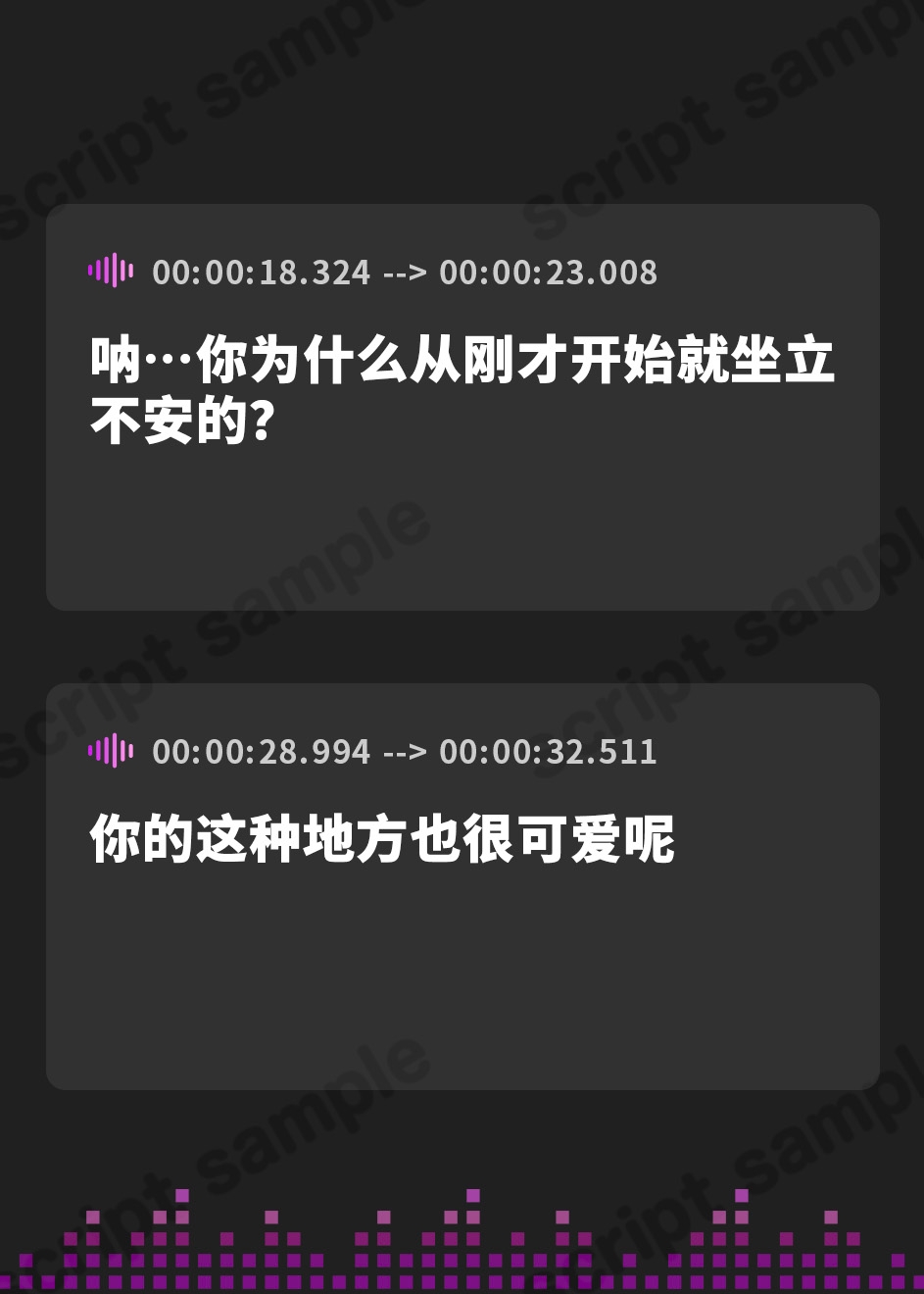 【簡体中文版】【オナサポ】小柄でEカップのフリー声優めりい「ドMな紳士向け言葉責め」【めりい】【バイノーラル音声】