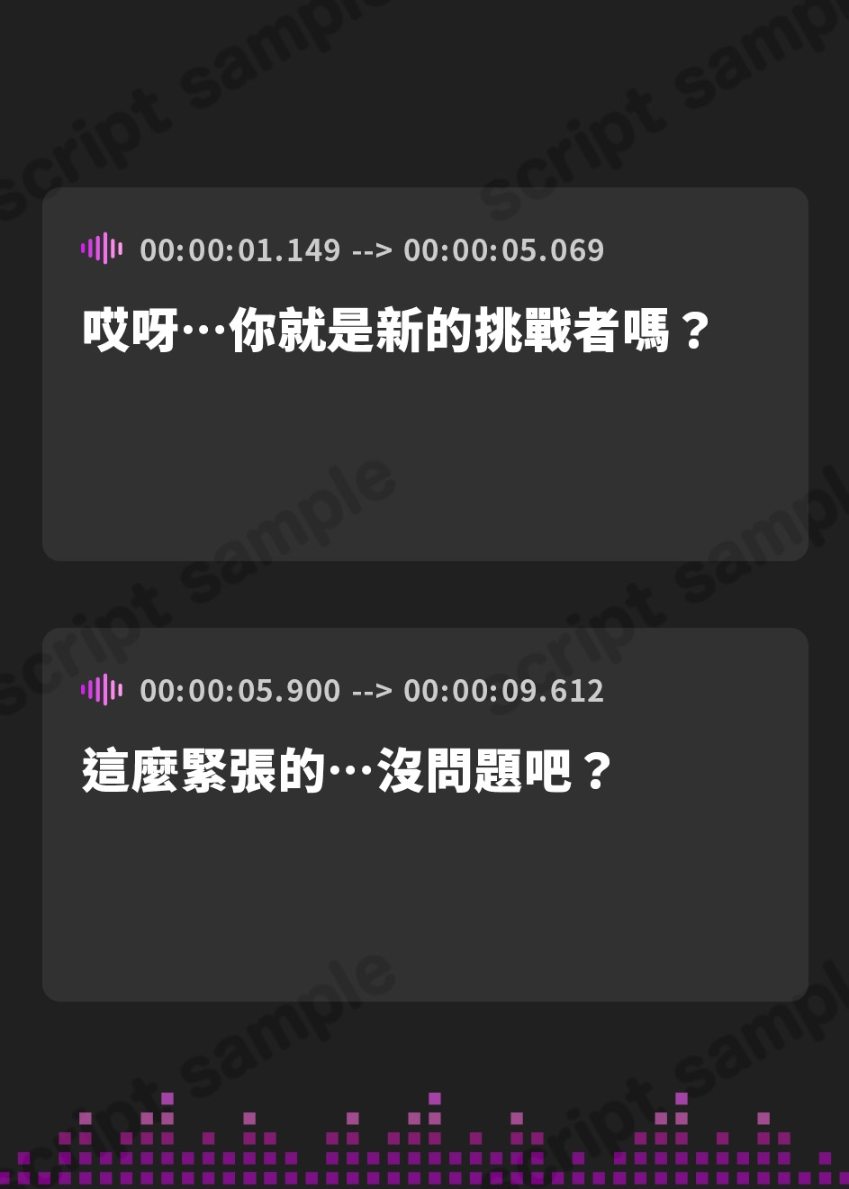 【繁体中文版】射精でギャンブル!?男が勝つか女が勝つか!?試合開始の合図が鳴る――