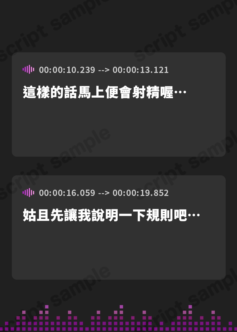 【繁体中文版】射精でギャンブル!?男が勝つか女が勝つか!?試合開始の合図が鳴る――