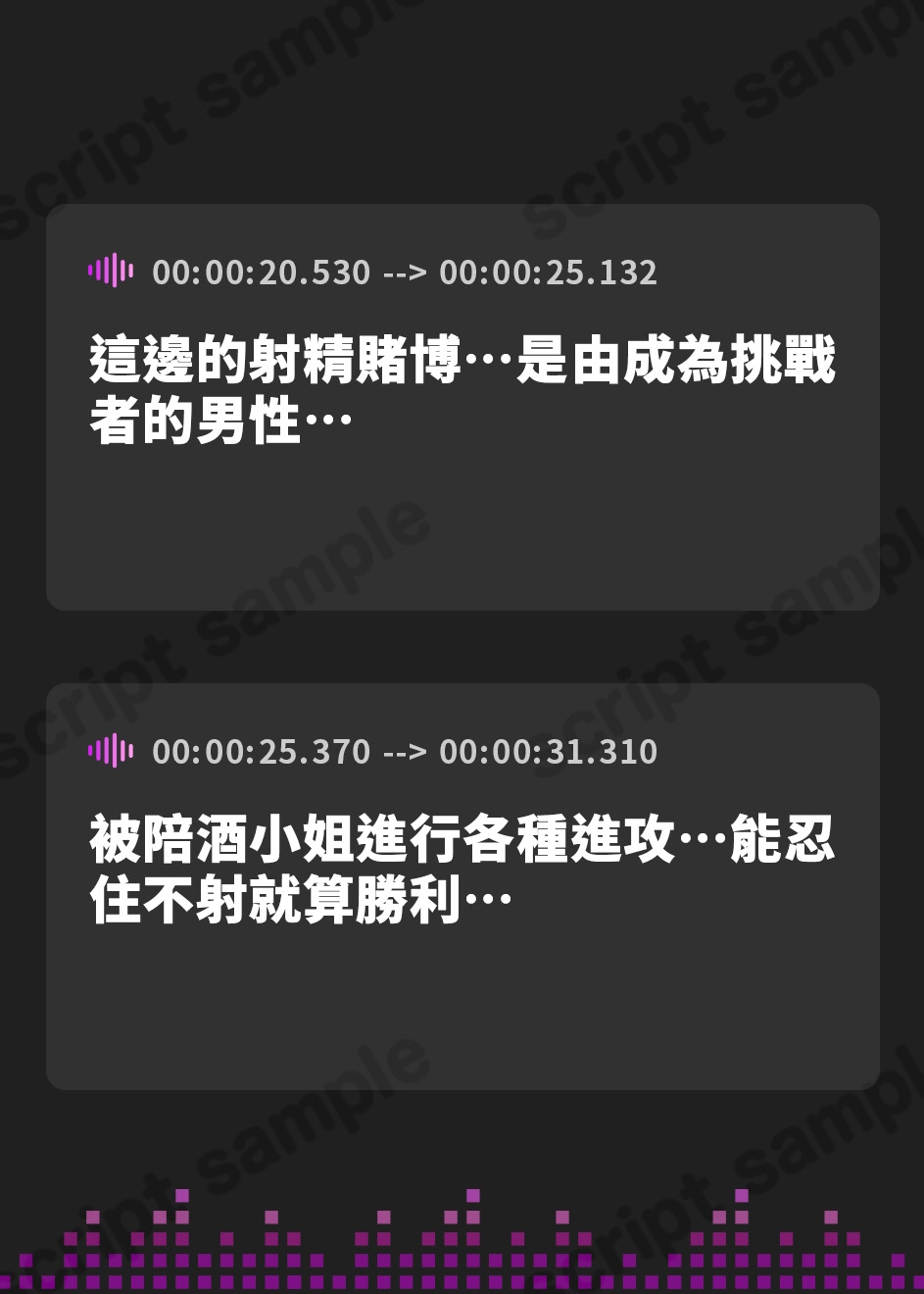 【繁体中文版】射精でギャンブル!?男が勝つか女が勝つか!?試合開始の合図が鳴る――