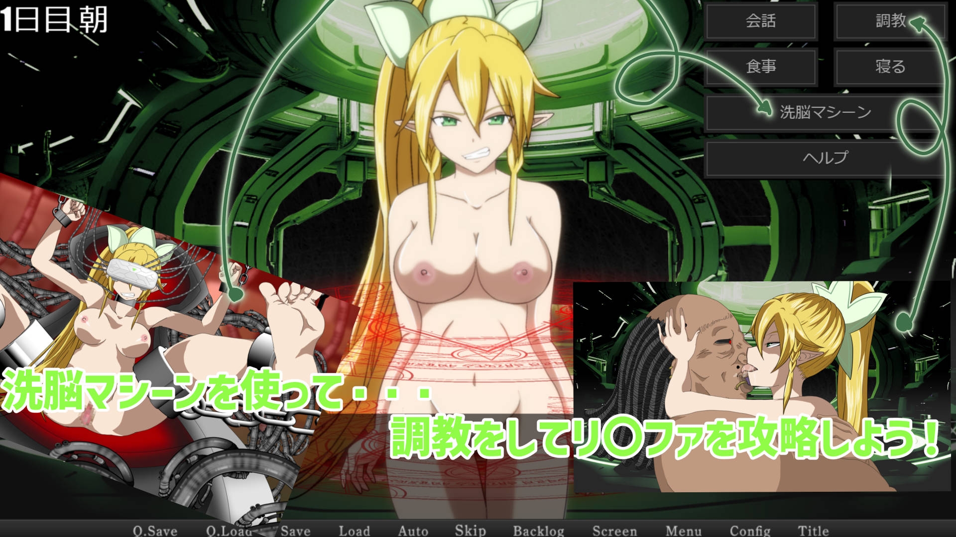 Sexualize Adultic Online Side Story:LEAFA