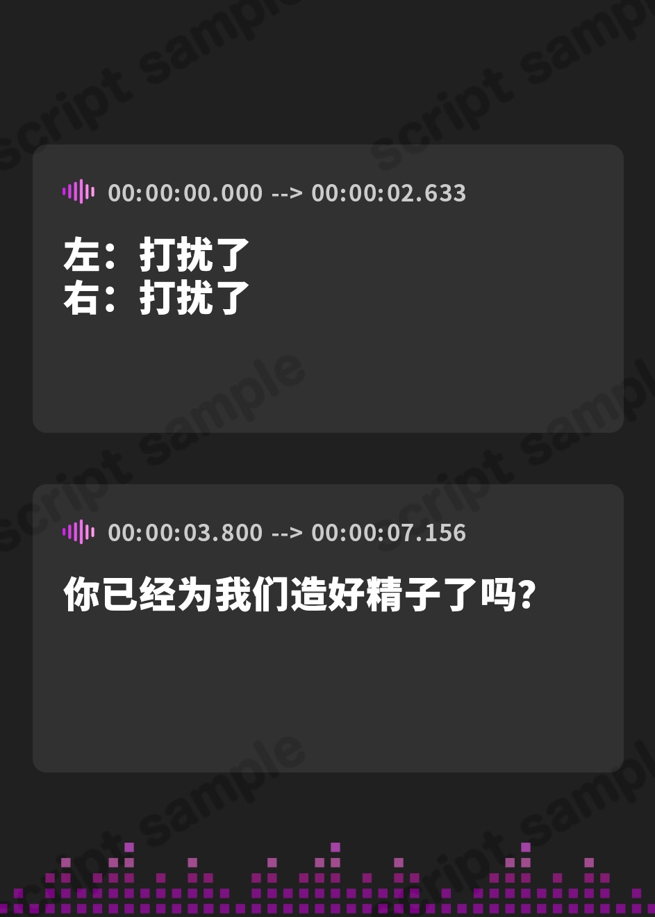 【簡体中文版】【ダウナー双子サキュバス・両耳責め】オスの精子が欲しい双子サキュバスが、俺の部屋に来て両耳から7シチュエーションでチン媚びしてくれる【バイノーラル】