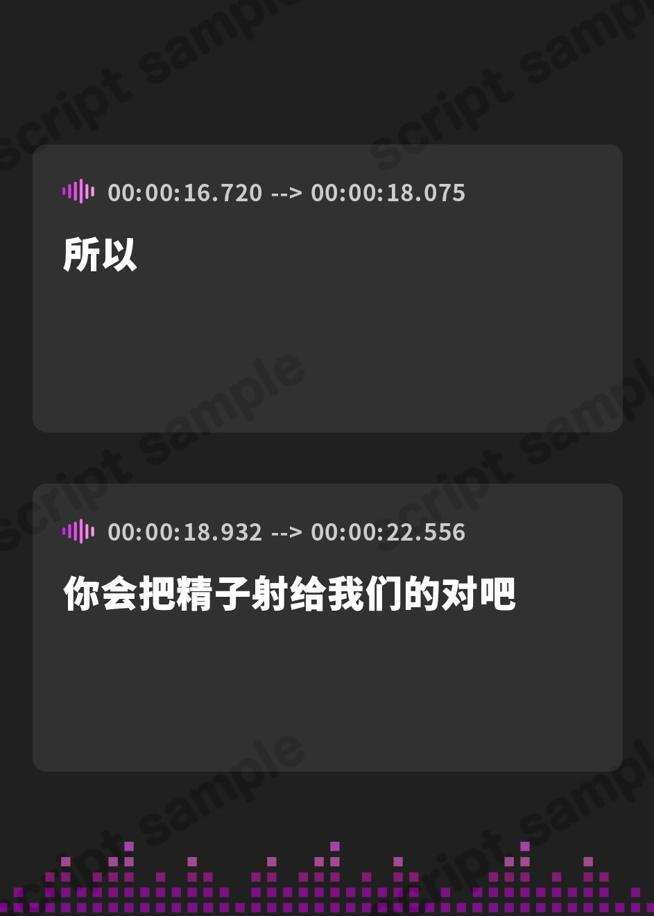 【簡体中文版】【ダウナー双子サキュバス・両耳責め】オスの精子が欲しい双子サキュバスが、俺の部屋に来て両耳から7シチュエーションでチン媚びしてくれる【バイノーラル】