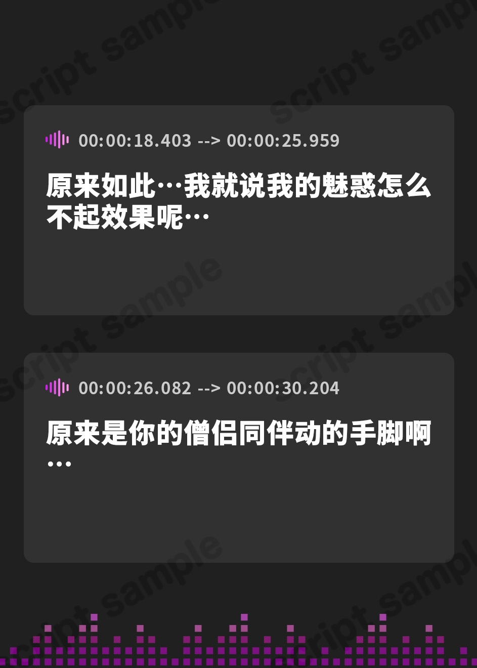 【簡体中文版】勇者さまが触手になってしまった!?僧侶ちゃんのおちんぽご奉仕解呪