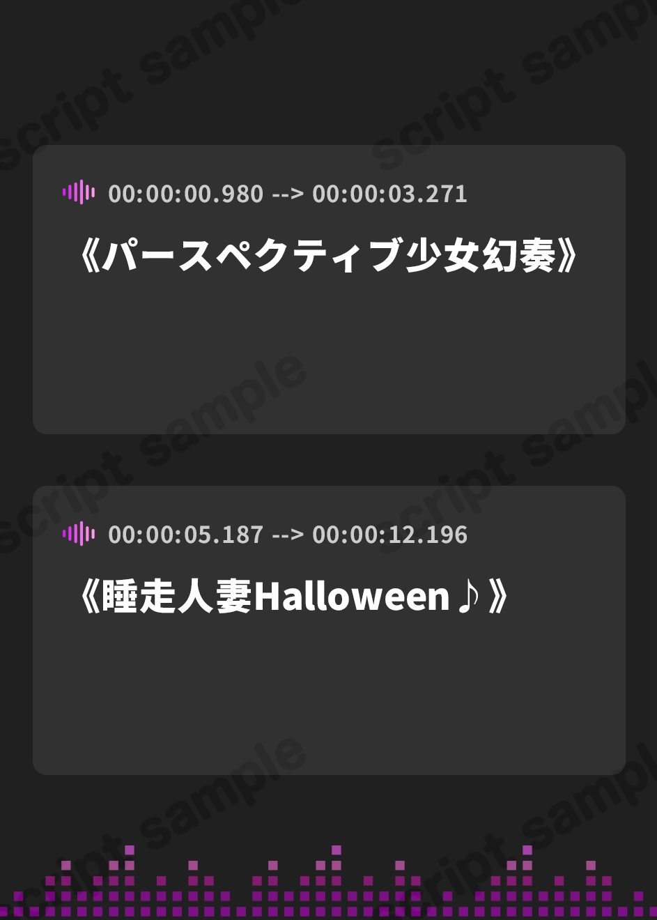 【繁体中文版】【どすけべ甘オホ】人妻寝ッ取リHalloween♪ コスプレ人妻んこと中出し甘オホNight♪【KU100ハイレゾ】