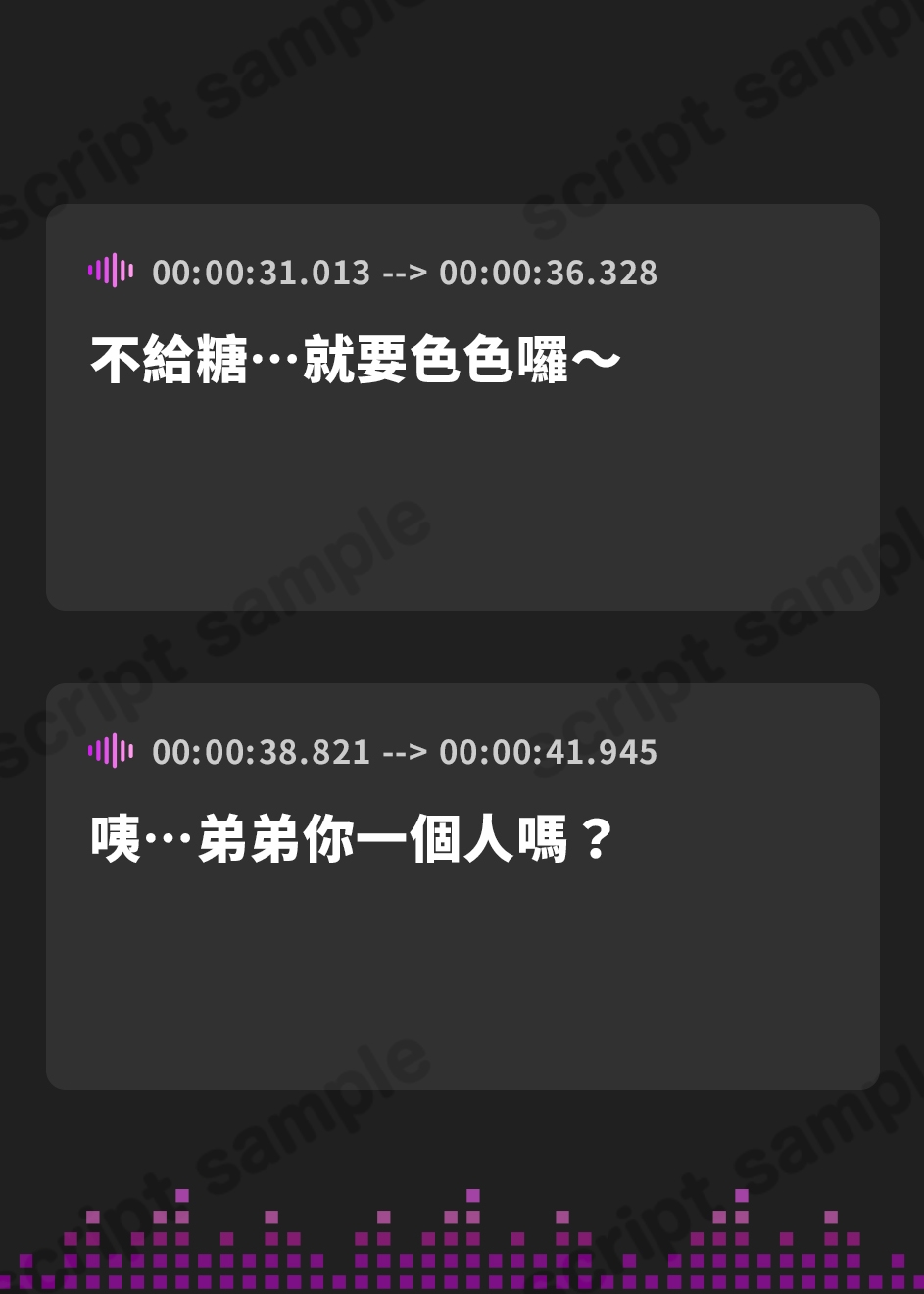 【繁体中文版】【どすけべ甘オホ】人妻寝ッ取リHalloween♪ コスプレ人妻んこと中出し甘オホNight♪【KU100ハイレゾ】