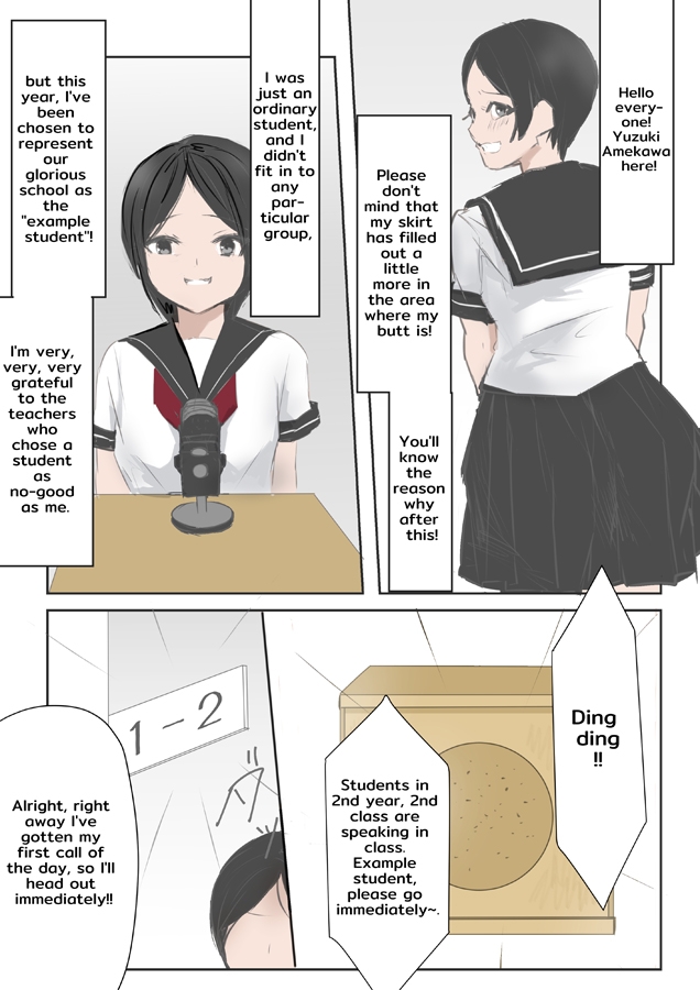 【英語版】模範生の校内お尻叩き回り!