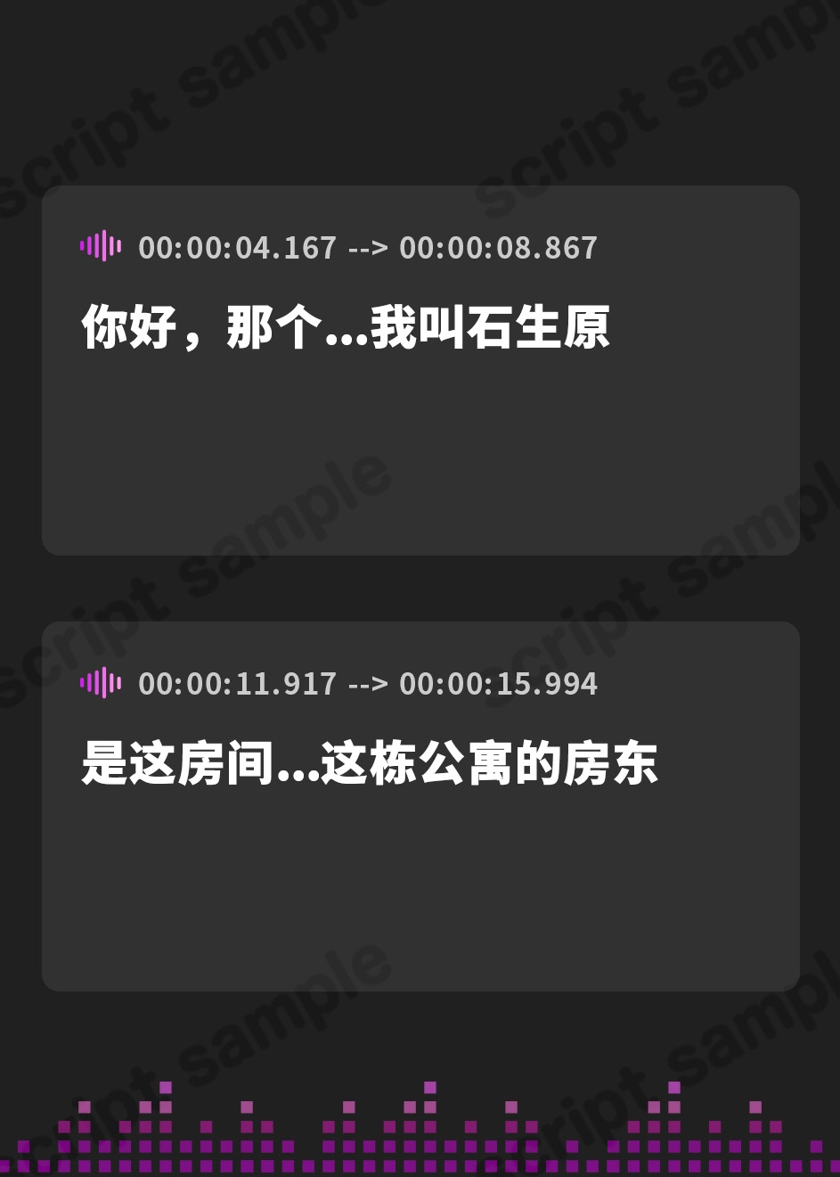 【簡体中文版】マジメで美人な大家さんのパイズリ処女を奪ったら…