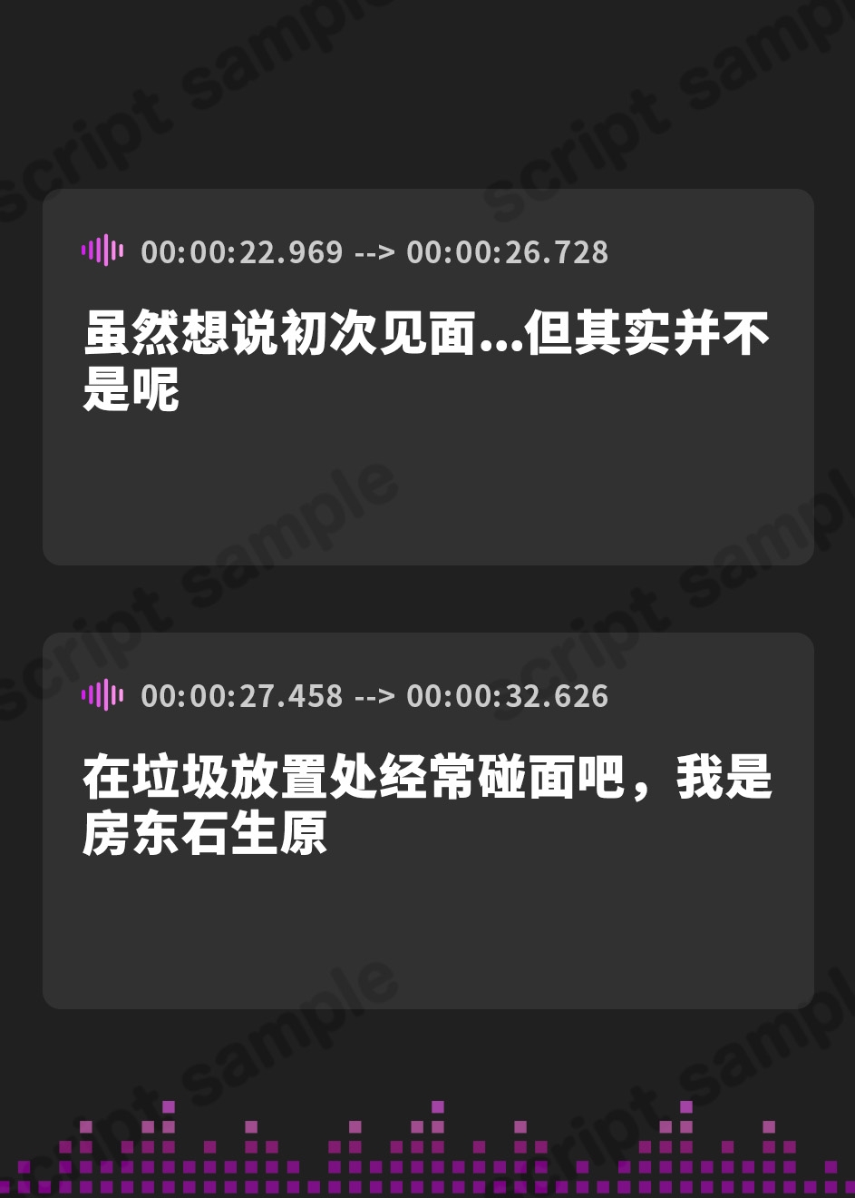 【簡体中文版】マジメで美人な大家さんのパイズリ処女を奪ったら…
