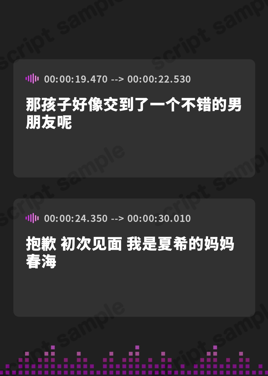 【簡体中文版】付き合いたての彼女のおかあさんにつまみ食いされちゃうお話し