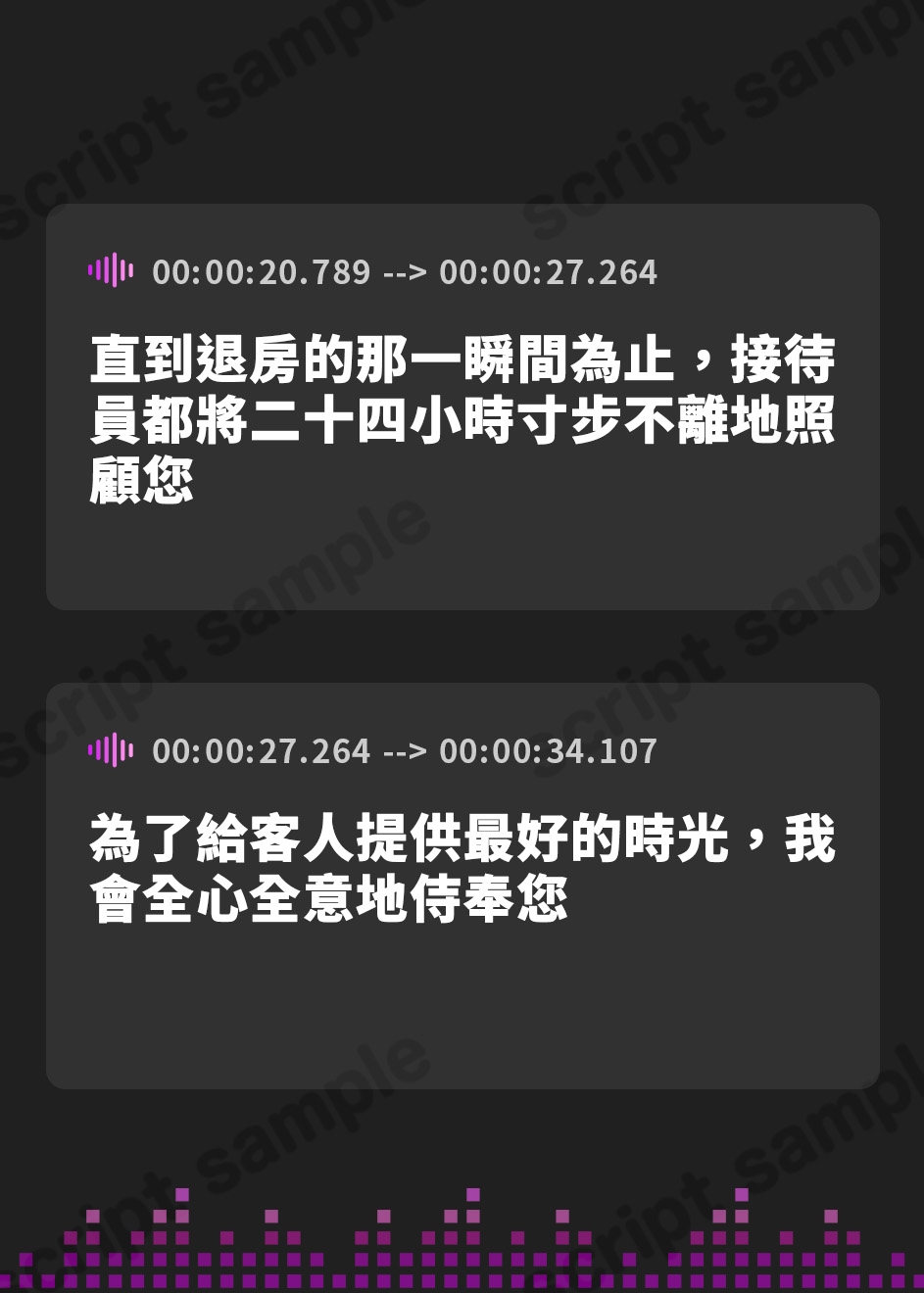 【繁体中文版】むっつりクールな専属コンシェルジュのイキ過ぎた性処理業務～穴は全てご自由に使って大丈夫です～