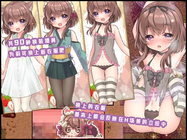 【简体中文版】莉可的奇妙差事