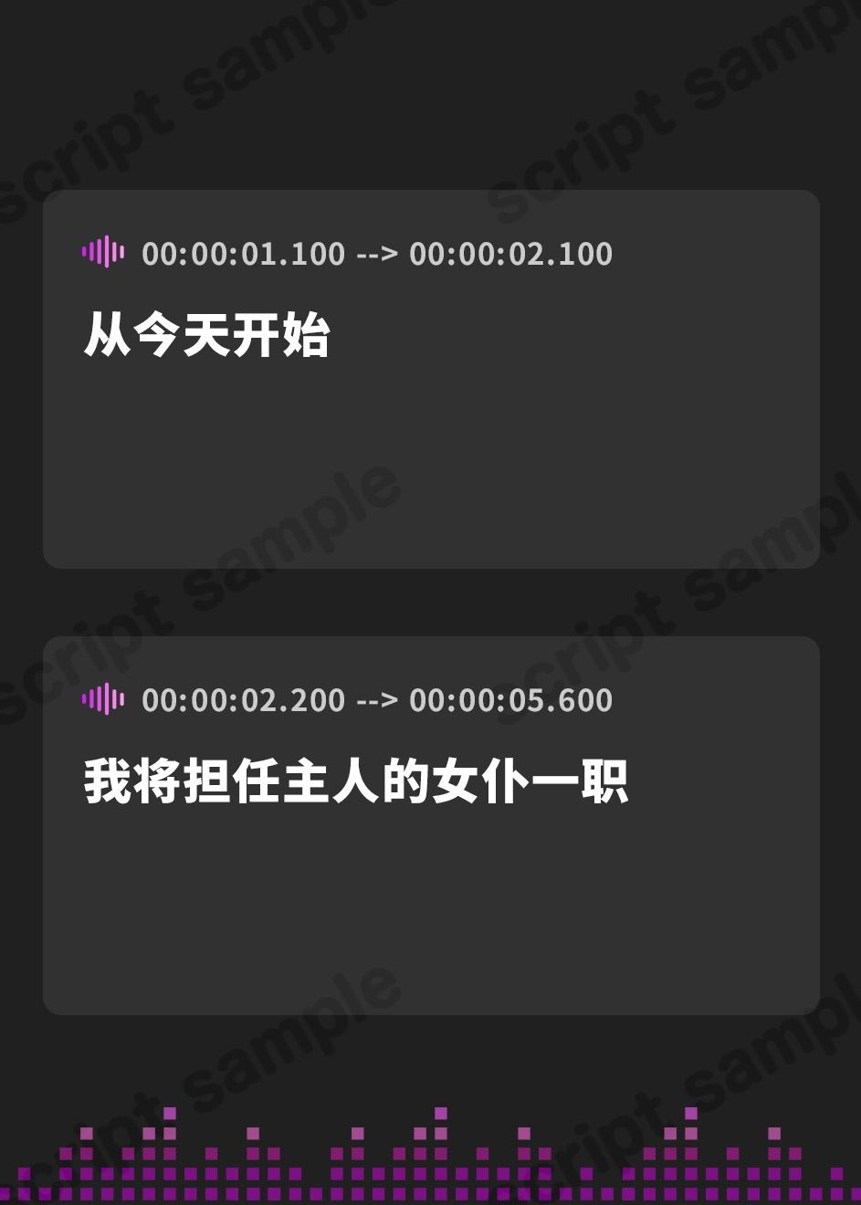 【簡体中文版】クール系ダウナーメイドの事務的性処理～ご奉仕するはずが貴方を本気で好きになるとは思いませんでした【バイノーラル/KU100】