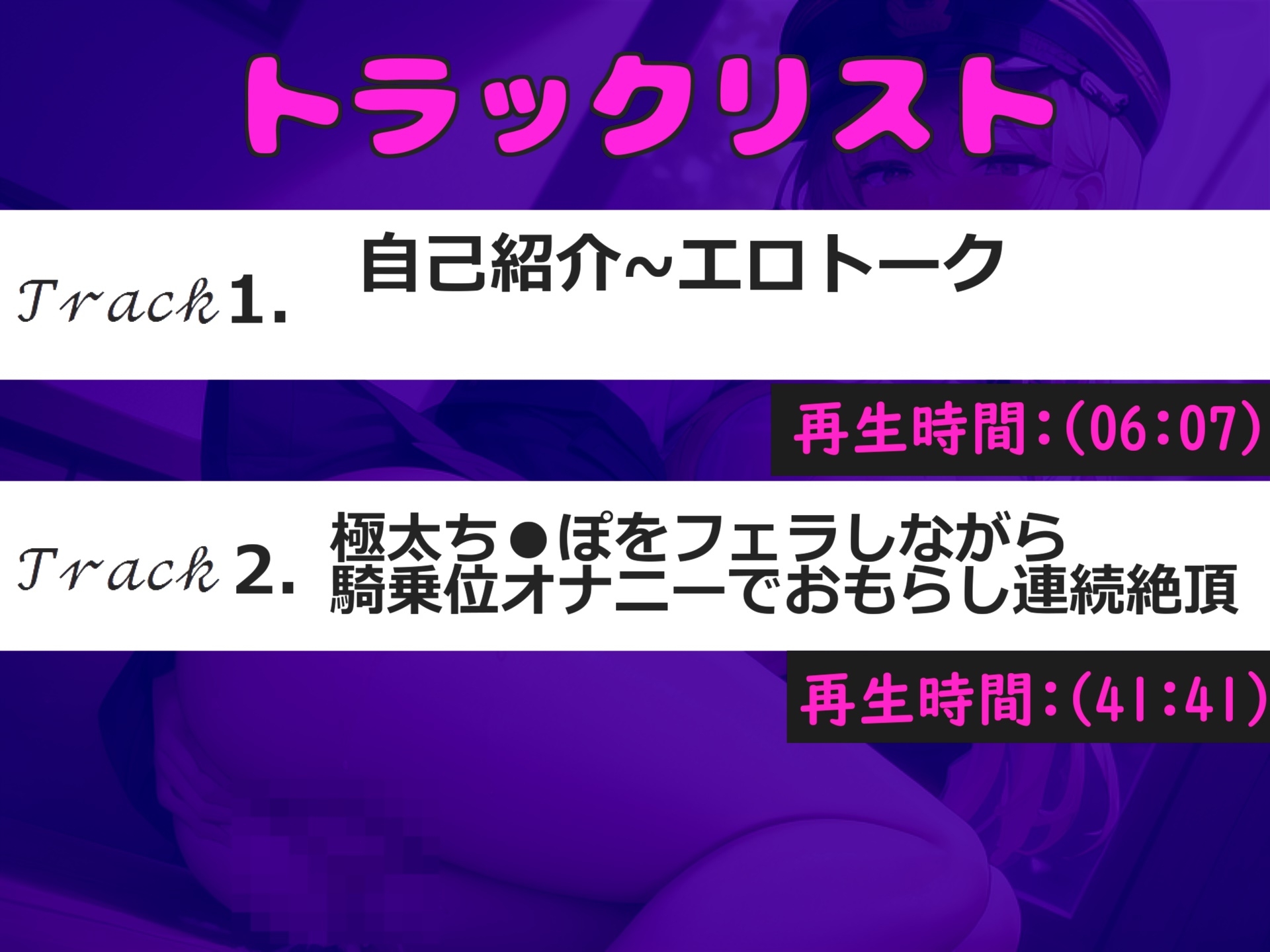 【おまんこ破壊オナニー】イグイグゥ~!!! オナニー狂の淫乱Gカップビッチが、 極太ディルドを使ってあまりの気持ちよさに枯れるまでおもらししちゃう