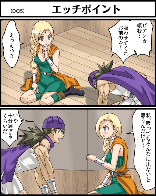 勇者さまが死んだので帰ります!CG集No.12