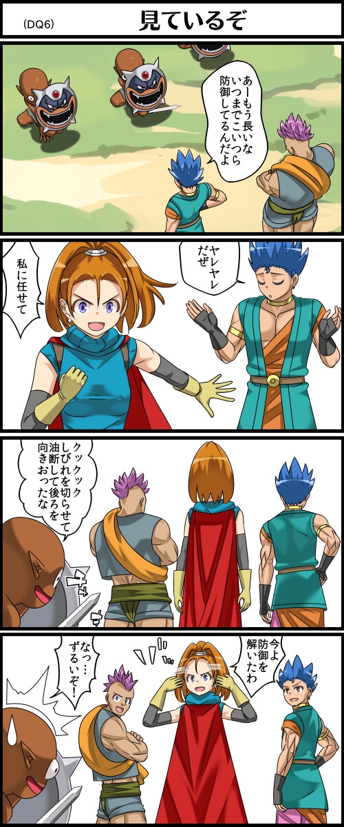 勇者さまが死んだので帰ります!CG集No.12