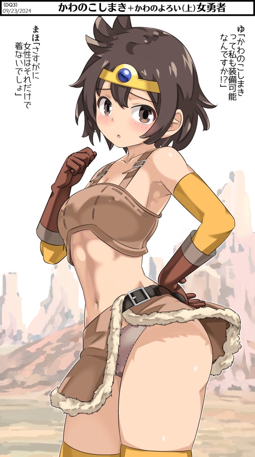 勇者さまが死んだので帰ります!CG集No.12