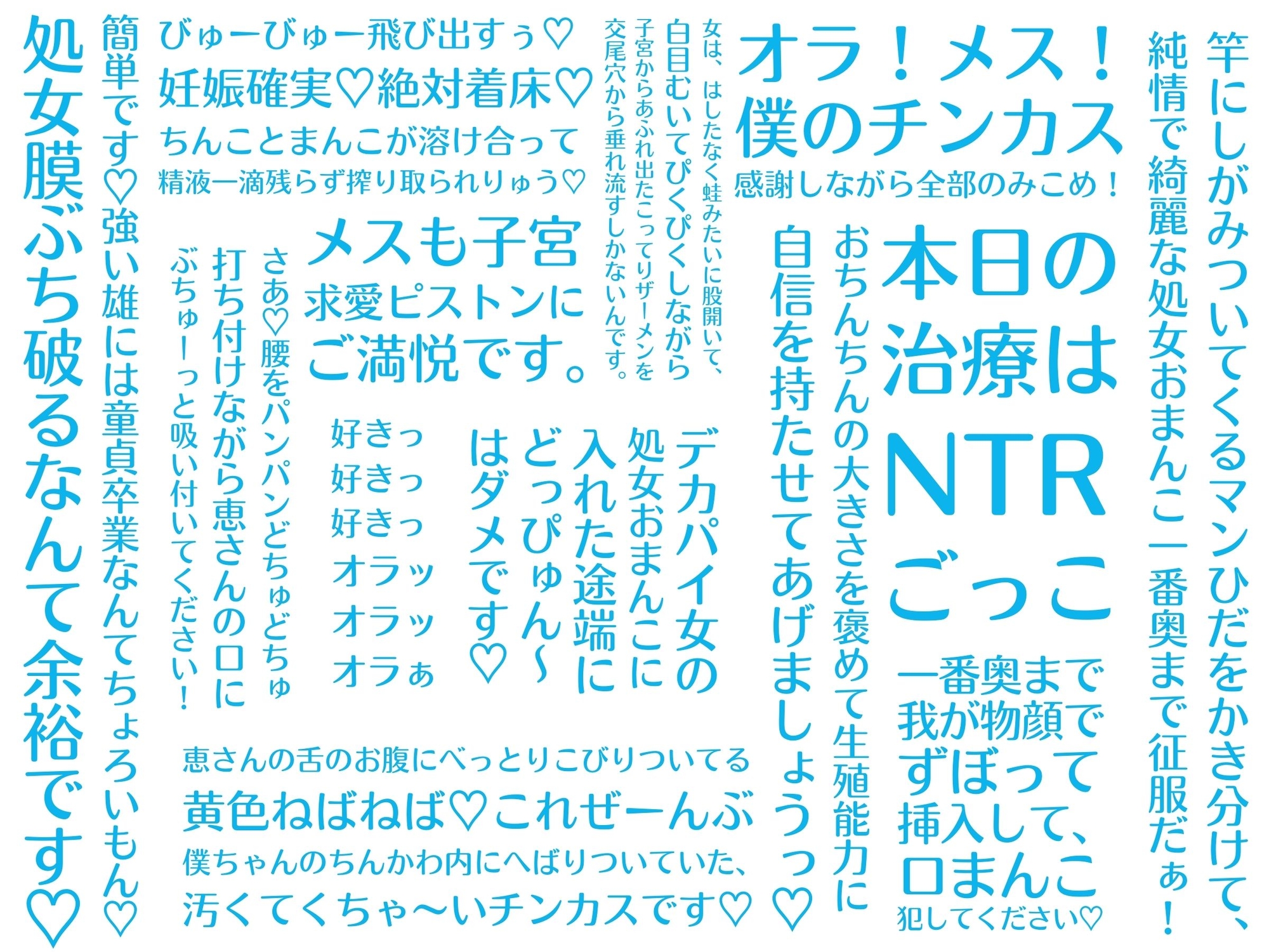 おまんこナースお姉ちゃんのオス煽り淫語 オホ声 中出しクリニック