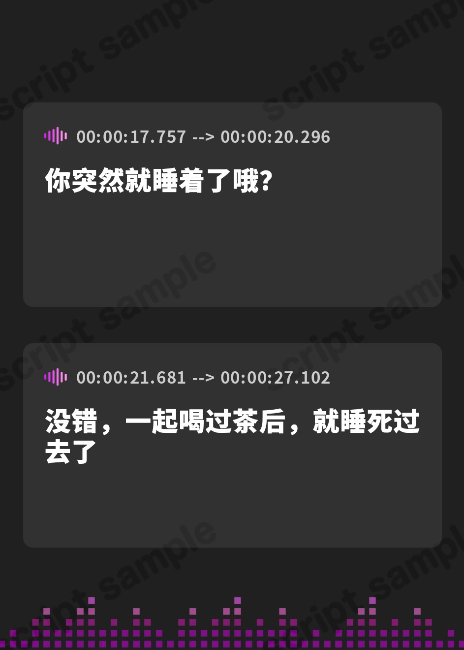 【簡体中文版】既成事実を作れば問題ないでしょ?