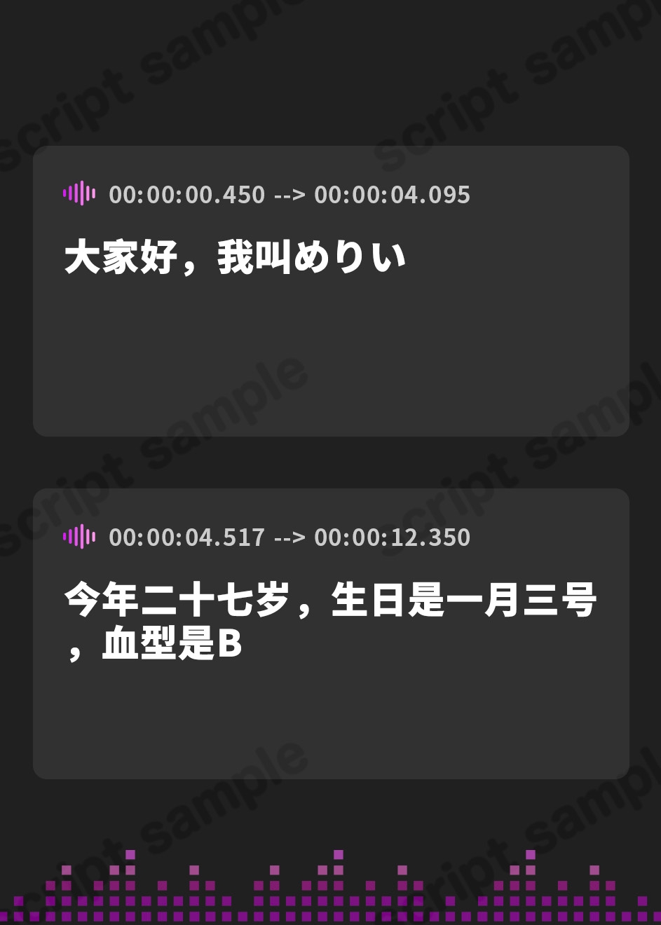 【簡体中文版】【排尿音】小柄でEカップのフリー声優めりい「我慢後のおしっこ」【めりい】