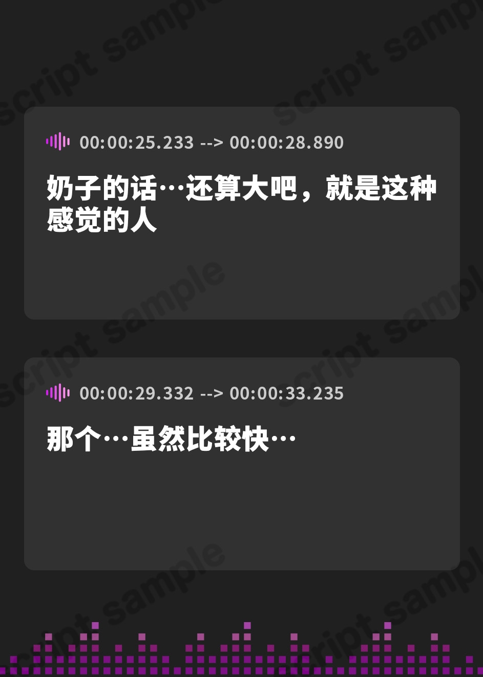 【簡体中文版】【排尿音】小柄でEカップのフリー声優めりい「我慢後のおしっこ」【めりい】