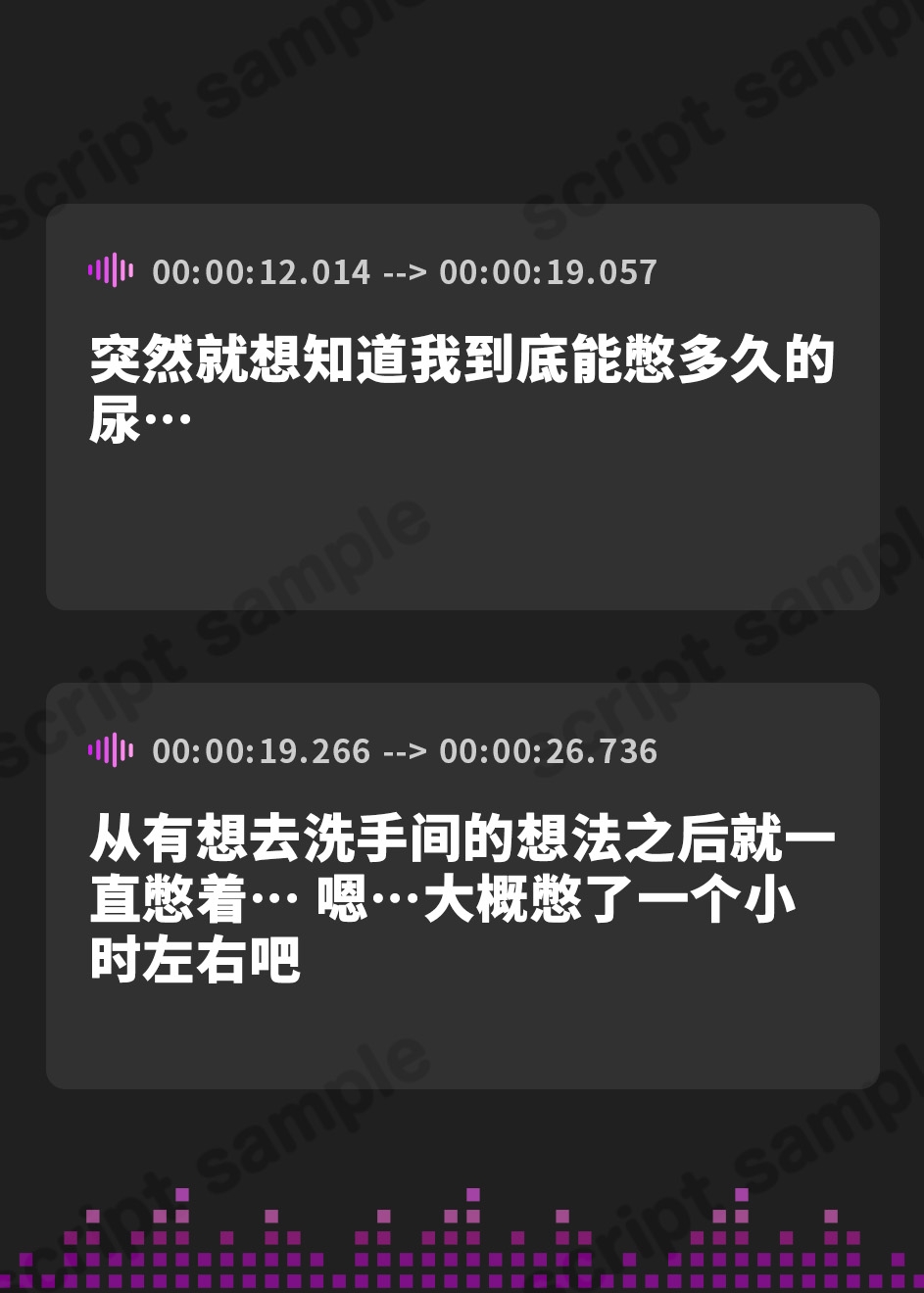 【簡体中文版】【排尿音】京都の変態さん中辻あき「我慢後のおしっこ」【中辻あき】