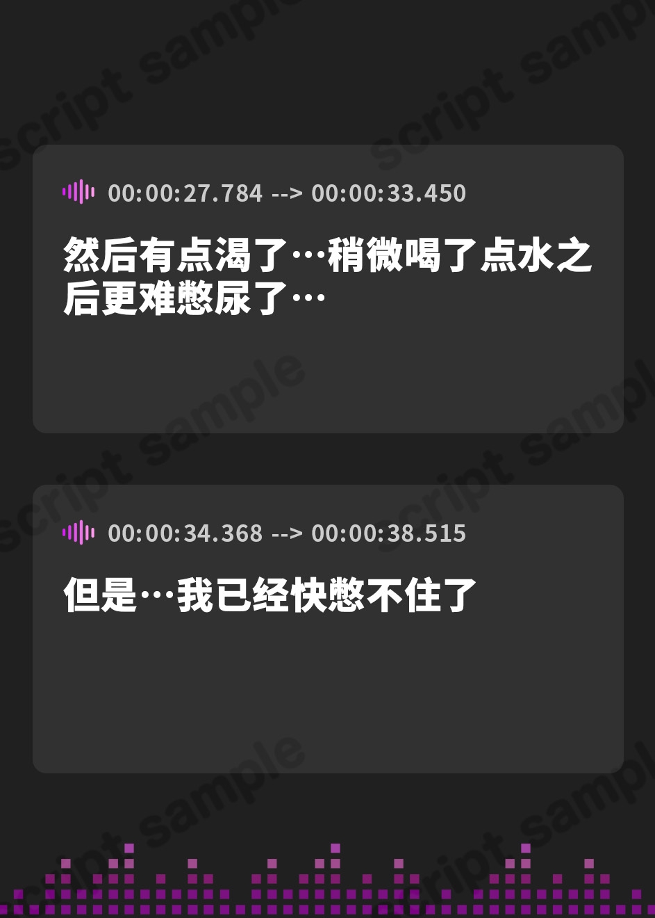 【簡体中文版】【排尿音】京都の変態さん中辻あき「我慢後のおしっこ」【中辻あき】