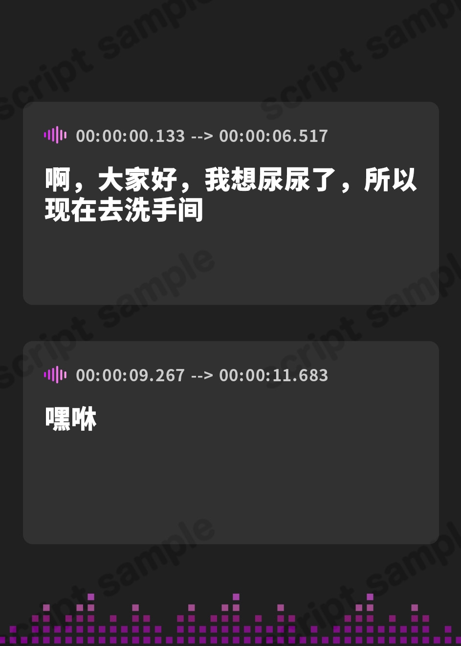 【簡体中文版】【排尿音】魔法少女系VTuber初春まう「普通のおしっこ」【初春まう】