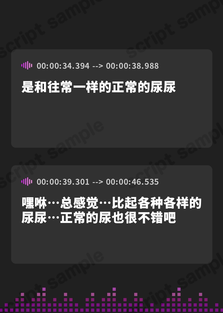 【簡体中文版】【排尿音】魔法少女系VTuber初春まう「普通のおしっこ」【初春まう】