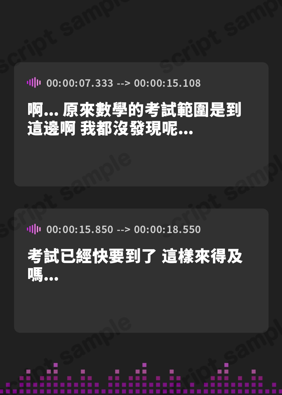 【繁体中文版】✅サークル3周年記念大特価‼✅【全編ぐっぽり耳奥舐め♪】思春期耳舐め症候群～耳舐め衝動が止まらなくなってしまったダウナー系教え子と毎日ねっとり耳舐め性交～