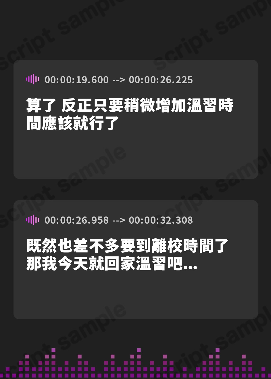 【繁体中文版】✅サークル3周年記念大特価‼✅【全編ぐっぽり耳奥舐め♪】思春期耳舐め症候群～耳舐め衝動が止まらなくなってしまったダウナー系教え子と毎日ねっとり耳舐め性交～