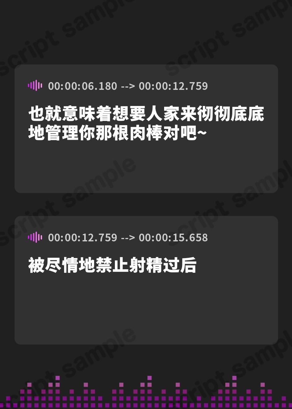 【簡体中文版】新強○連続射精 精液熟成オナ禁→ルーインドオーガズム→大量射精