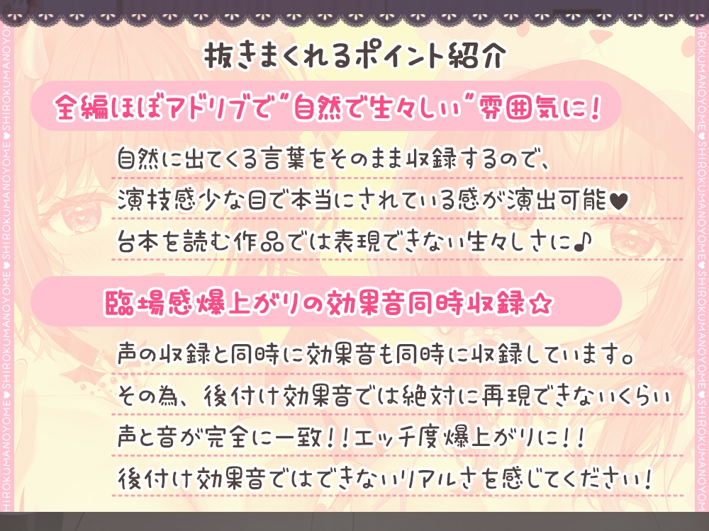 【重複無し約5時間】伊ヶ崎綾香が"超密着ゼロ距離"で 汎用性抜群のシチュ別お射精サポート♪【汎用性抜群オナサポ素材付き】