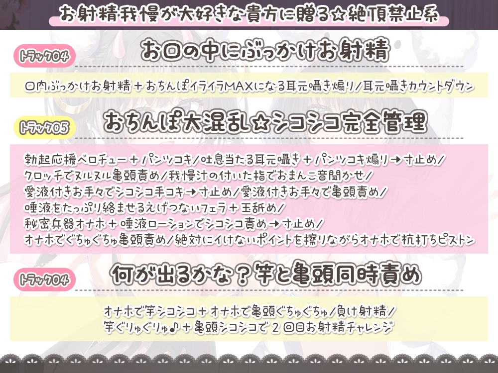 【重複無し約5時間】伊ヶ崎綾香が"超密着ゼロ距離"で 汎用性抜群のシチュ別お射精サポート♪【汎用性抜群オナサポ素材付き】