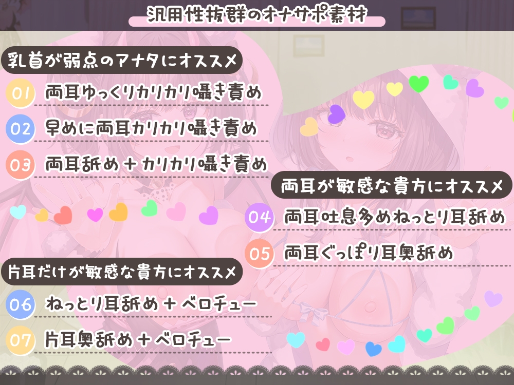 【重複無し約5時間】伊ヶ崎綾香が"超密着ゼロ距離"で 汎用性抜群のシチュ別お射精サポート♪【汎用性抜群オナサポ素材付き】